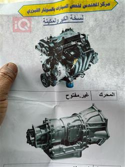 دودج تشارجر